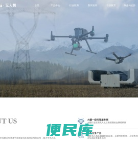 云南新坐标无人机技术有限公司