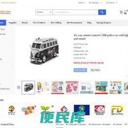Wholesale