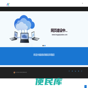 旅团巧巧综合管理系统