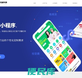 优能科技