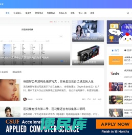 含义词