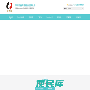 【pogopin连接器】深圳弹性电极厂家