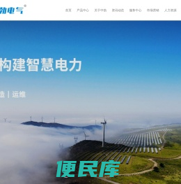 浙江中勃电力设备有限公司