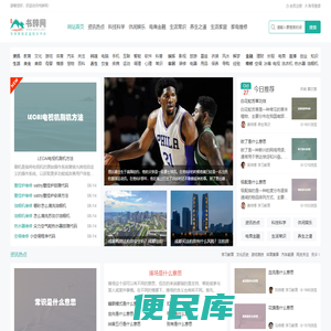 书辞网