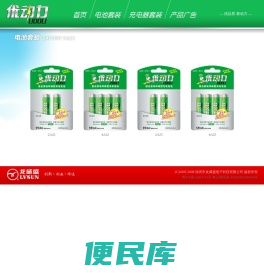 UDOLI优动力