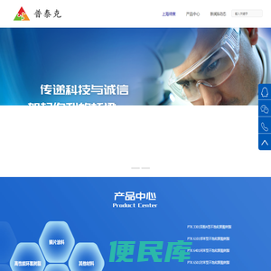 上海缔宸新材料科技有限公司