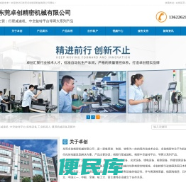 中空旋转平台,行星减速机