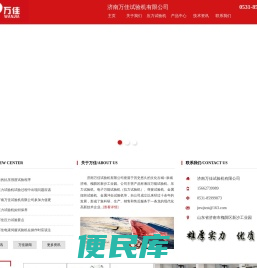 压力试验机