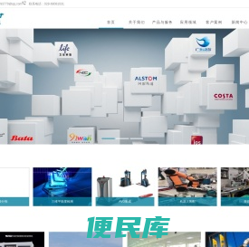 成都迈斯机电数字设备有限责任公司