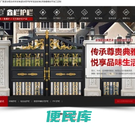 河南锌钢护栏厂家