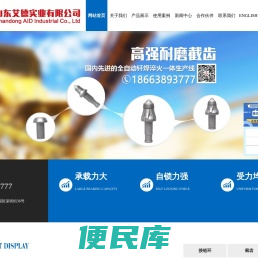 采煤机截齿
