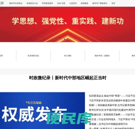 东江传媒