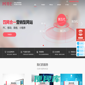 上海网站建设