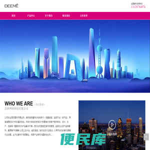 上海浩渔网络科技有限公司