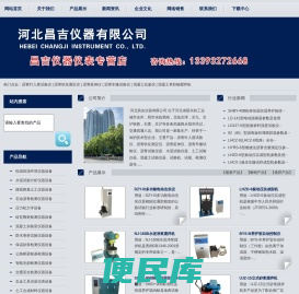 沥青针入度试验仪,沥青软化测定仪,沥青延伸仪,沥青车辙试验仪,混凝土抗渗仪,混凝土单卧轴搅拌机