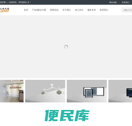 手术无影灯
