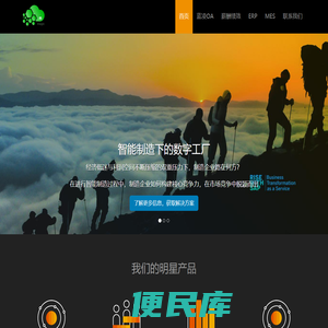 麦哲克智能科技（山东）有限公司