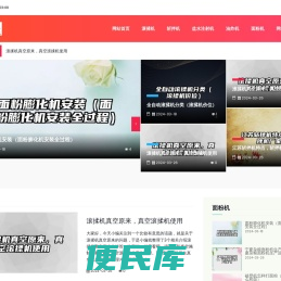滚揉机