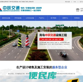 青岛划线