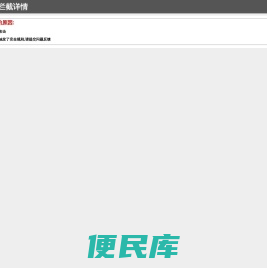 安徽中科新能智能科技，新能源材料分离,锂电池材料再生