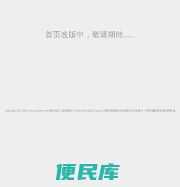 世界金融网