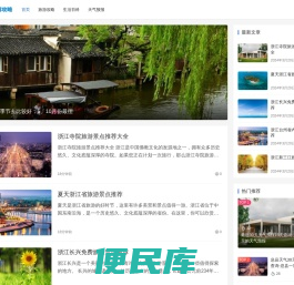 小马SEO推广软文代发