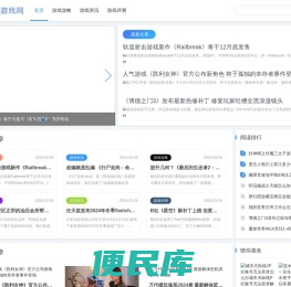 长富游戏网