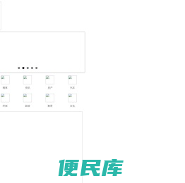 齐鲁网视