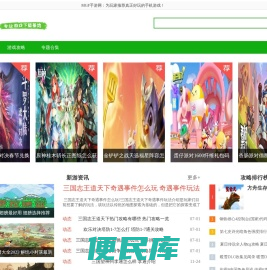 安卓游戏破解版下载