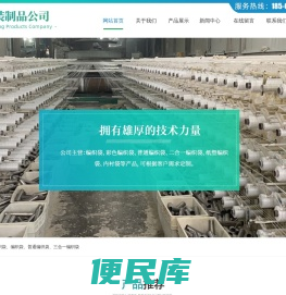 彩印编织袋,纸塑编织袋,三合一编织袋