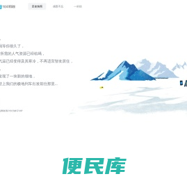智机网