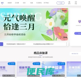 伍月贰拾教育