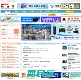 中工科技