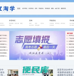 网络小说推荐