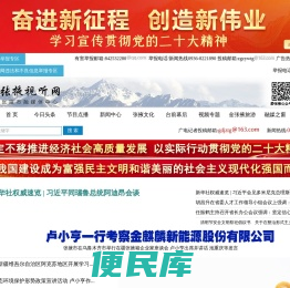 张掖视听网