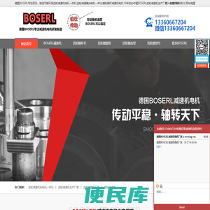 齿轮减速机电机一体机