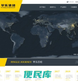 玉米加工设备
