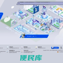 闪马智能