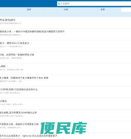 四库库摄影
