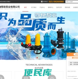 不锈钢立式排污泵