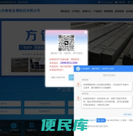 16mn无缝方管