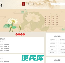 帕图阅读网