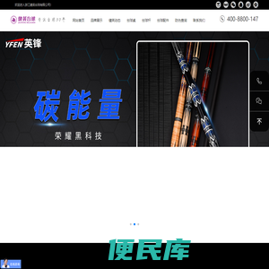 健英台球官方网站