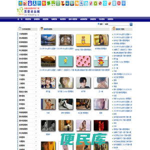 壁纸