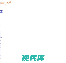笑话