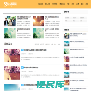 韩剧直播网