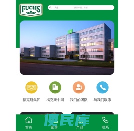 福克斯食品有限公司