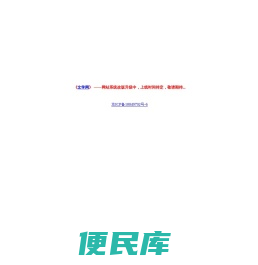 文学网