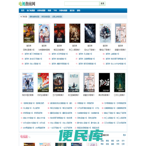 上古宝典