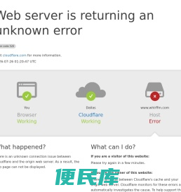 武汉林润防腐木有限公司